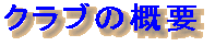 �K�́A�ݔ��A��ʃA�N�Z�X