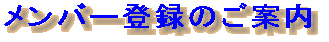 ��W����̎�ށA���T�Ȃ�