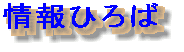 �W���j�A�֌W�A�֓��E���E�s�e�j�X������A�N���u���A�Ȃ�